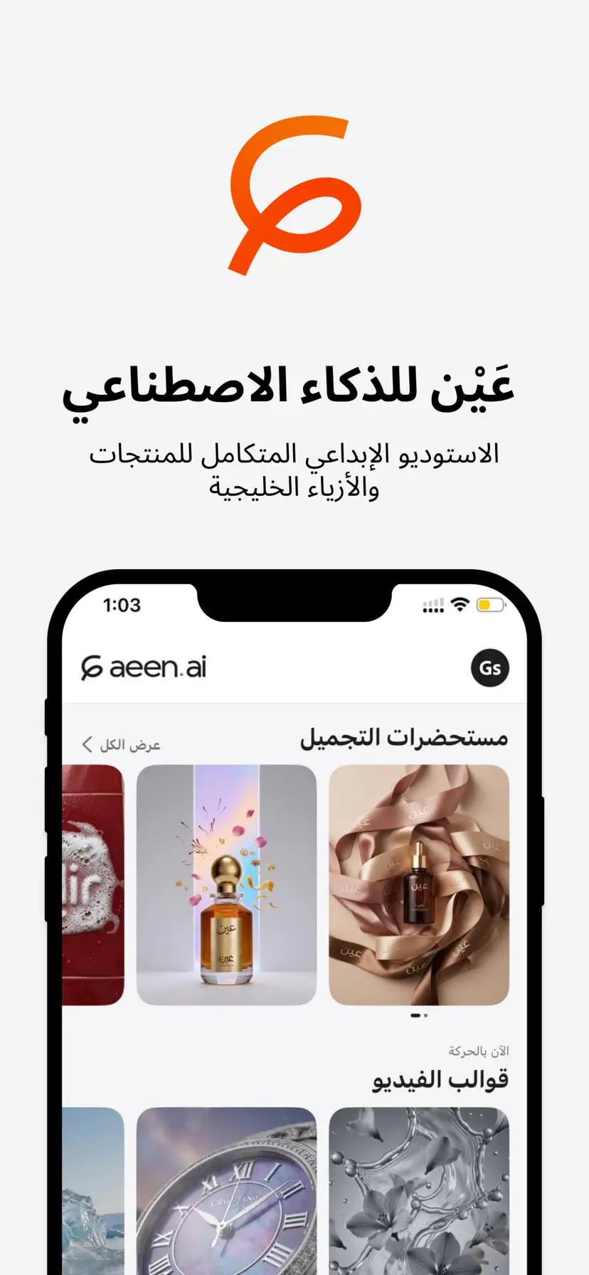 الرئيسية — صفوف القوالب المنسّقة، حسب الفئة